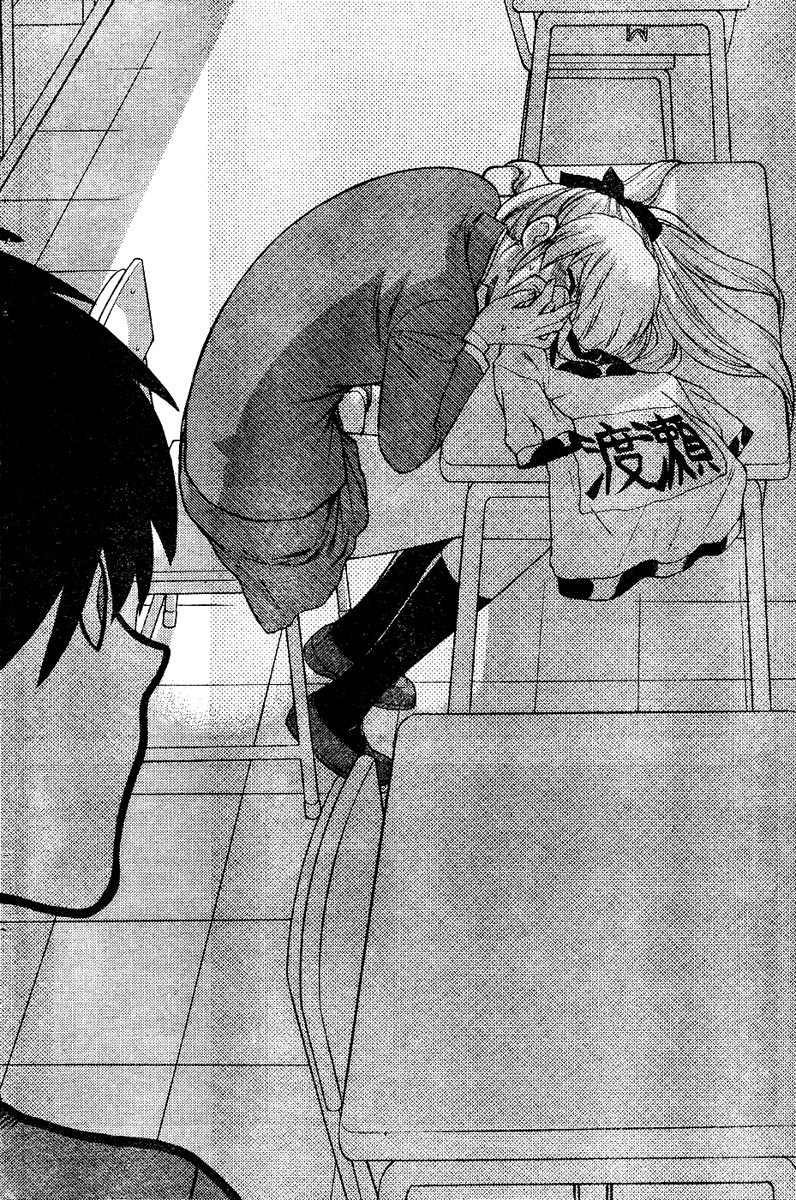 Hen Koi - The After School Diary page 10 full