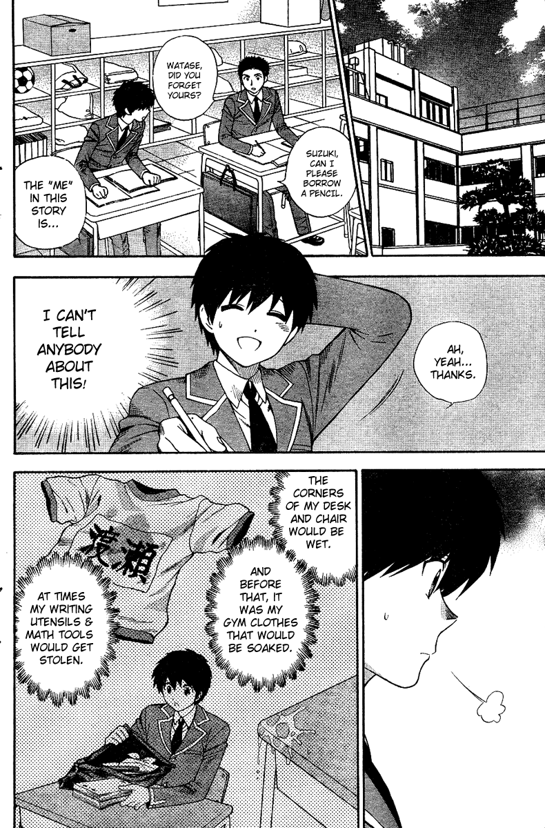 Hen Koi - The After School Diary page 4 full