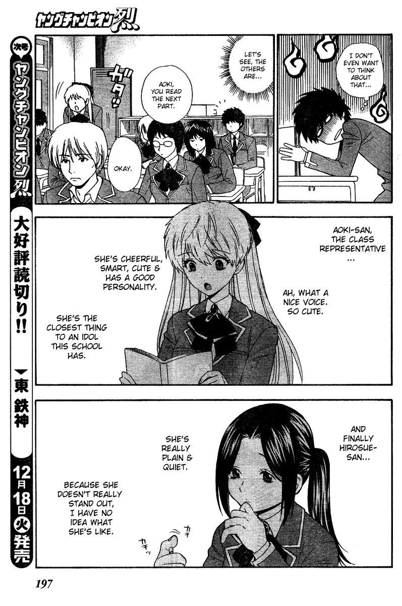 Hen Koi - The After School Diary page 7 full