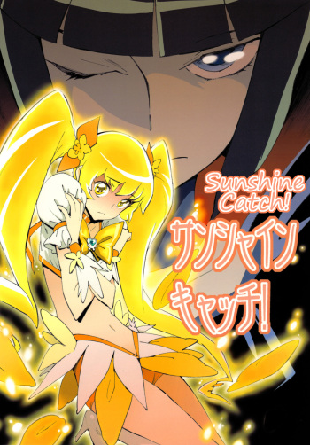 Sunshine Catch!   =LWB= cover