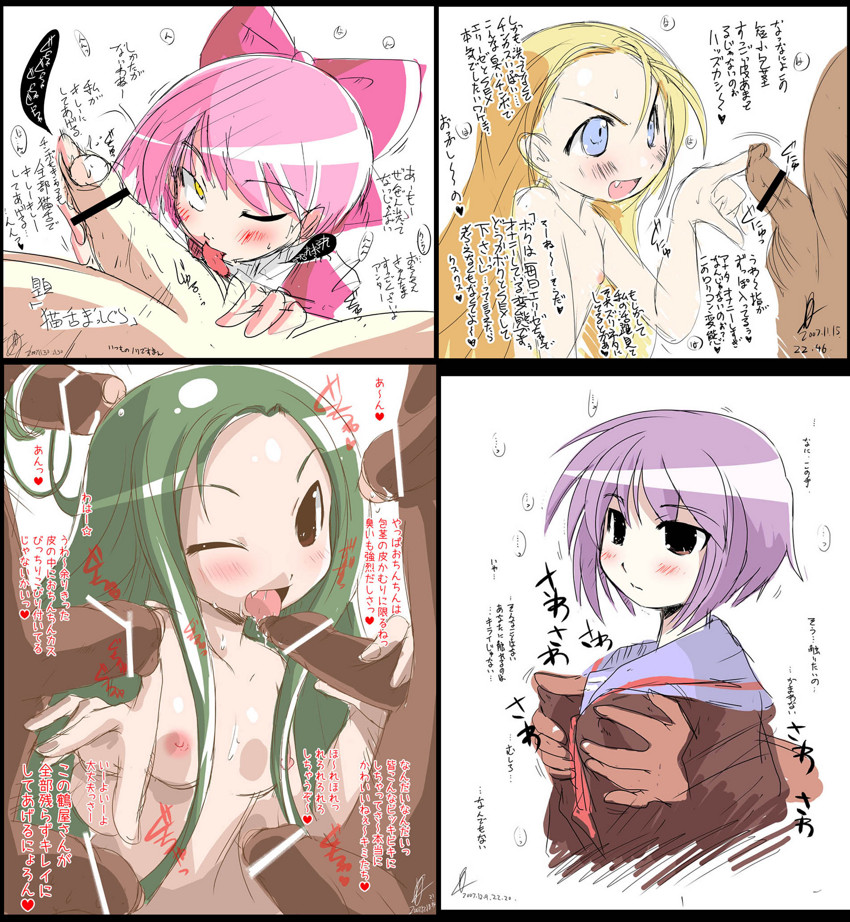 - Artist - Yuumin page 6 full