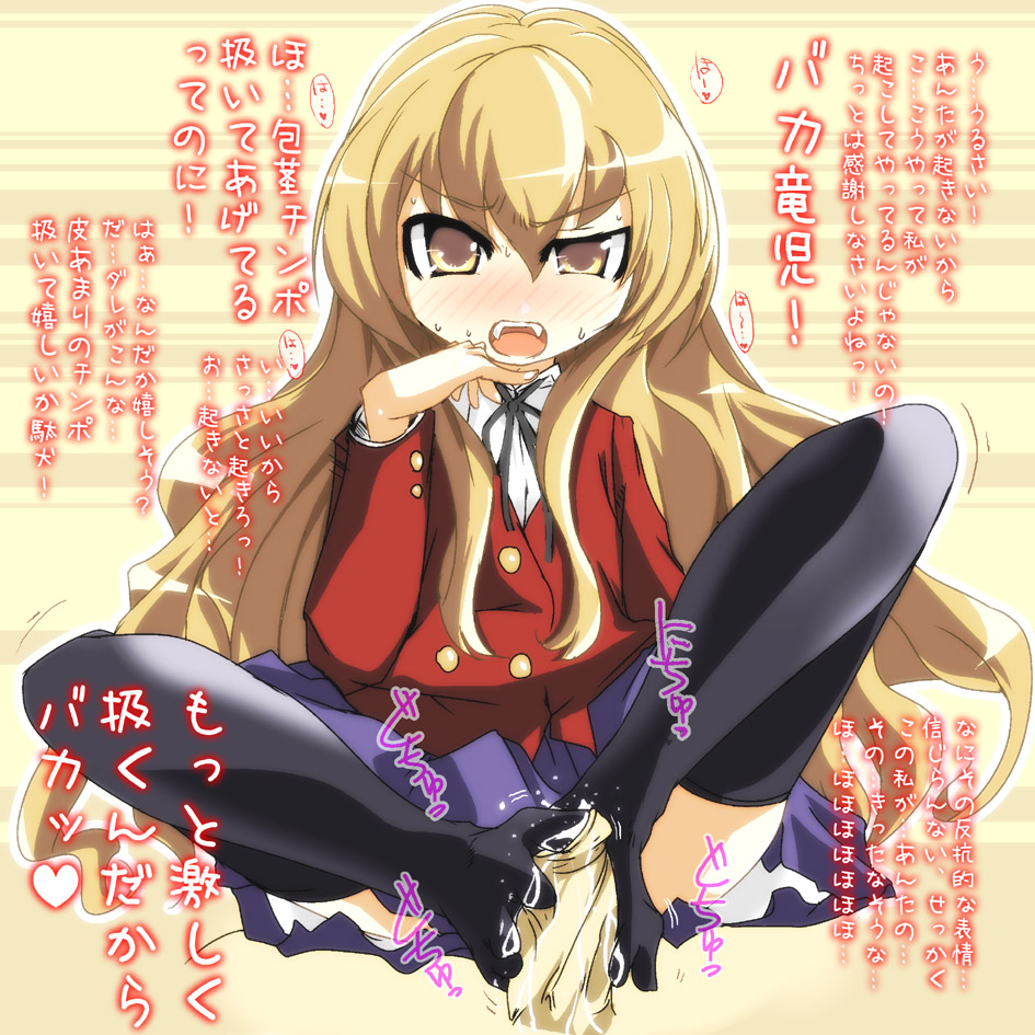 - Artist - Yuumin page 9 full