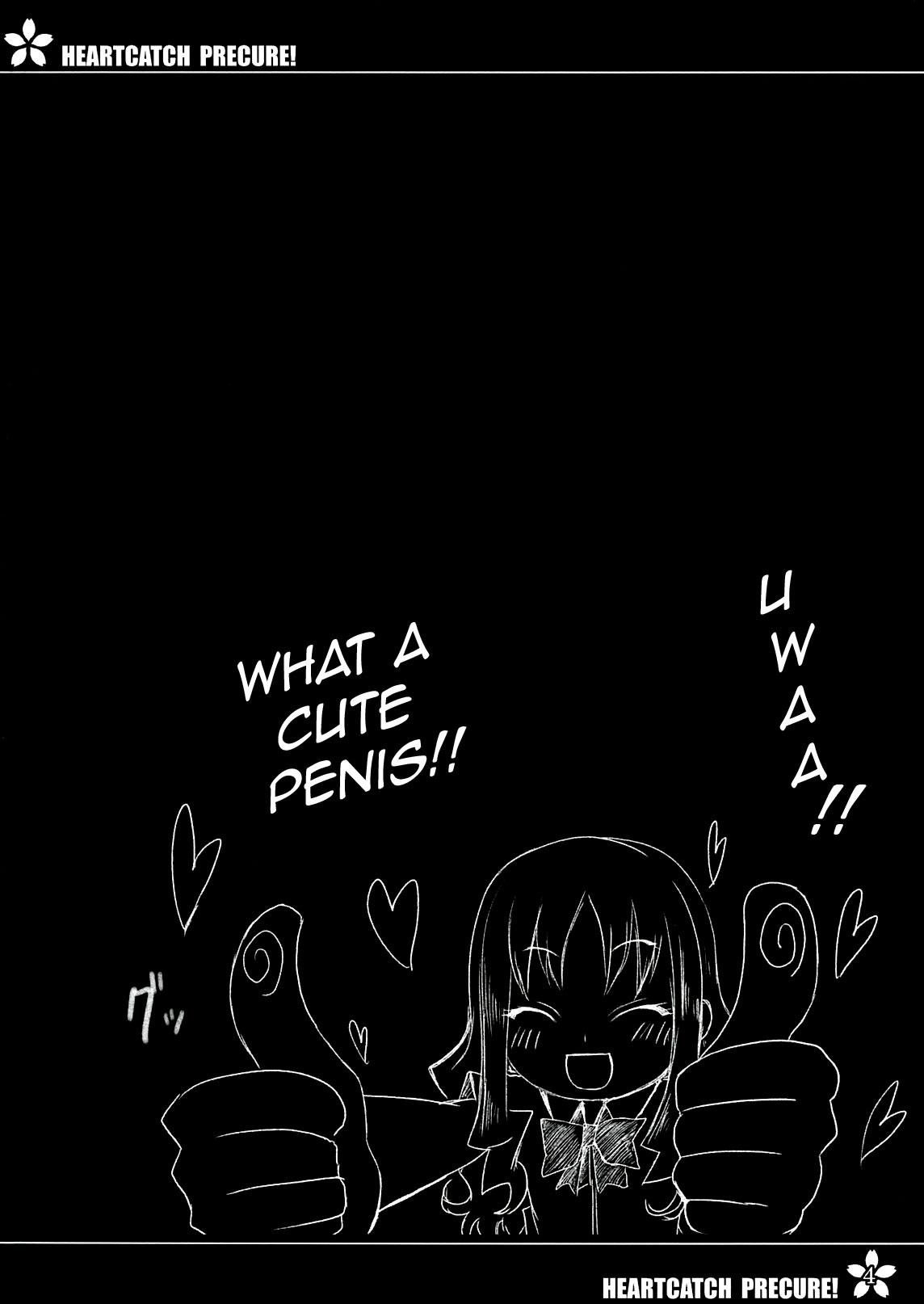 Precure no Tane Iku desu!   =LWB= page 3 full
