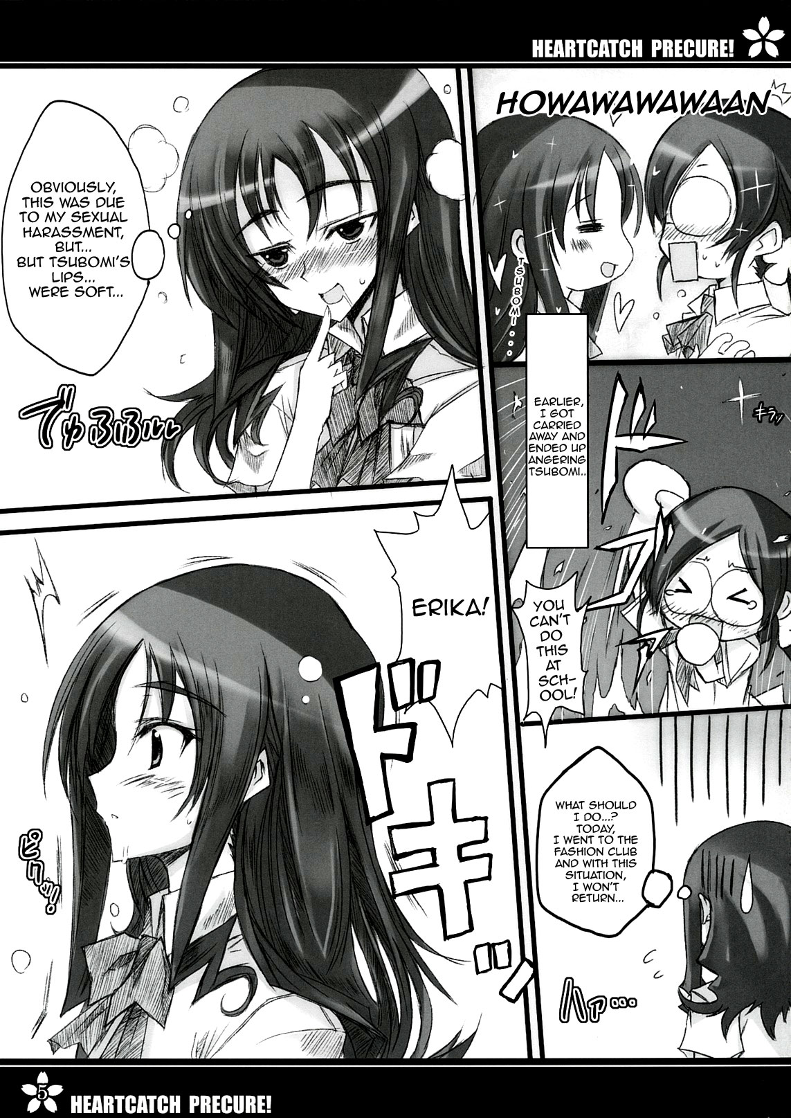Precure no Tane Iku desu!   =LWB= page 4 full