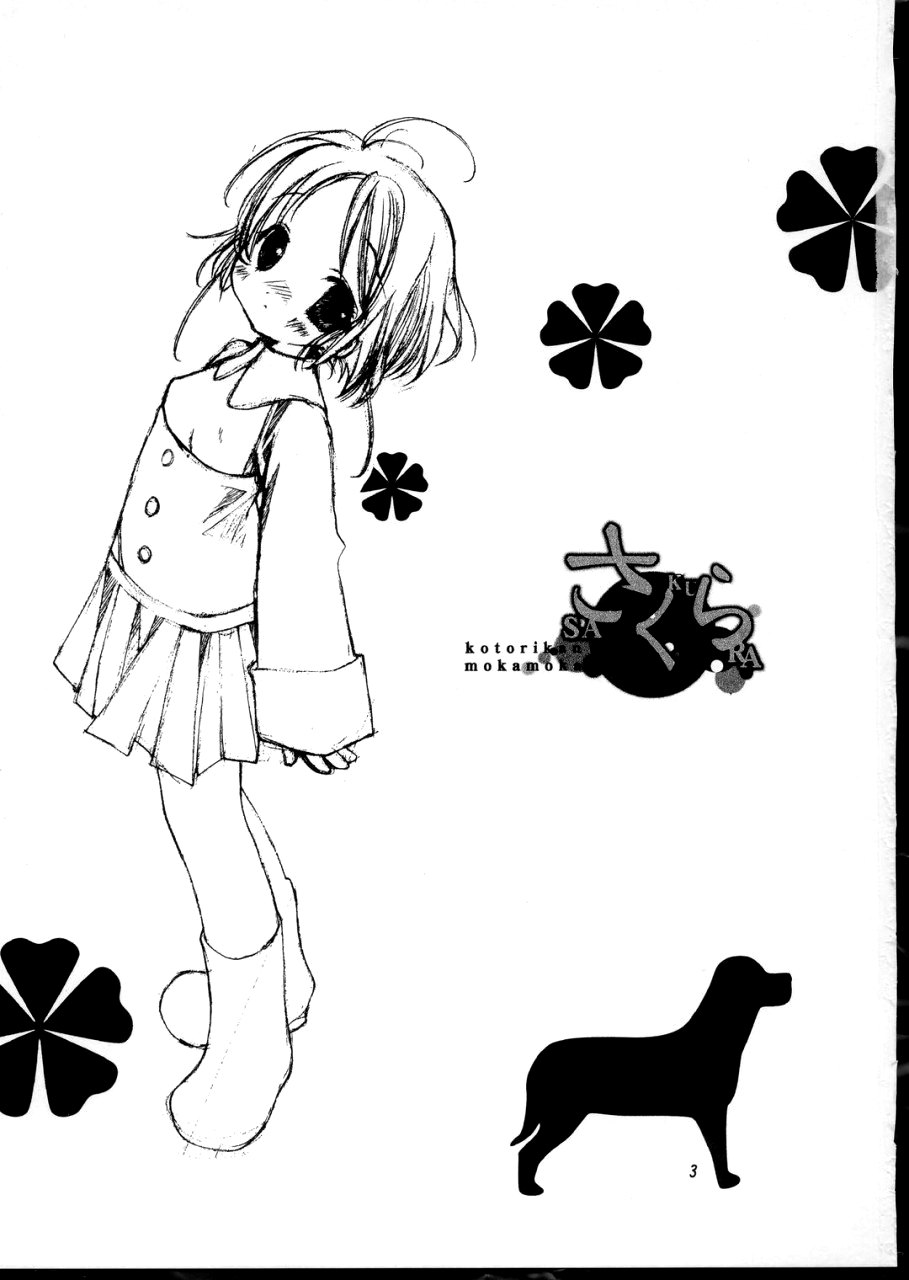 Sakura page 2 full
