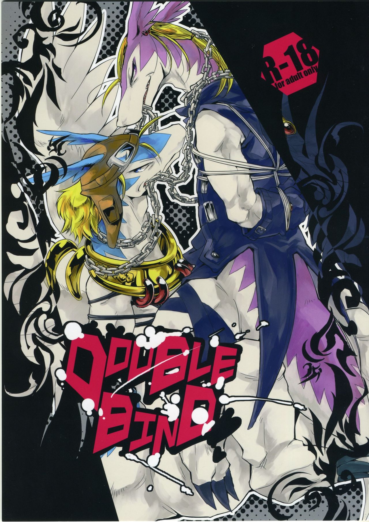 Double Bind page 1 full