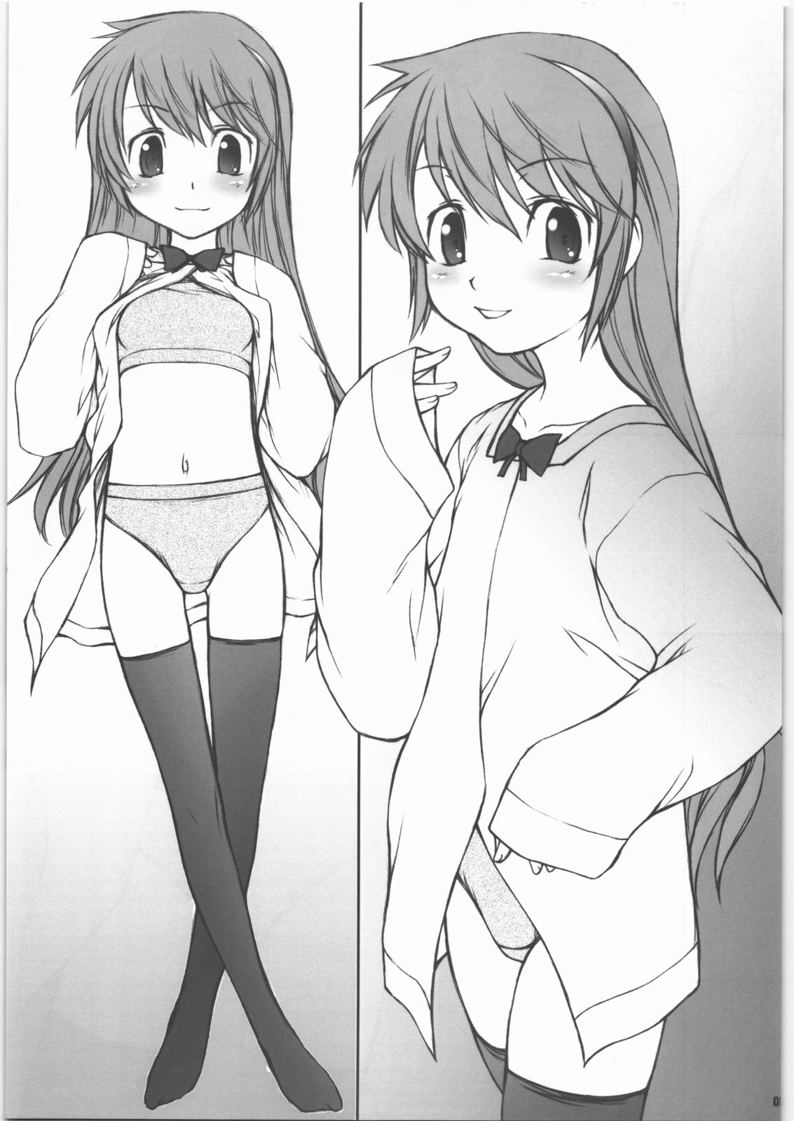 PREPARATION-KAORU.02 page 4 full