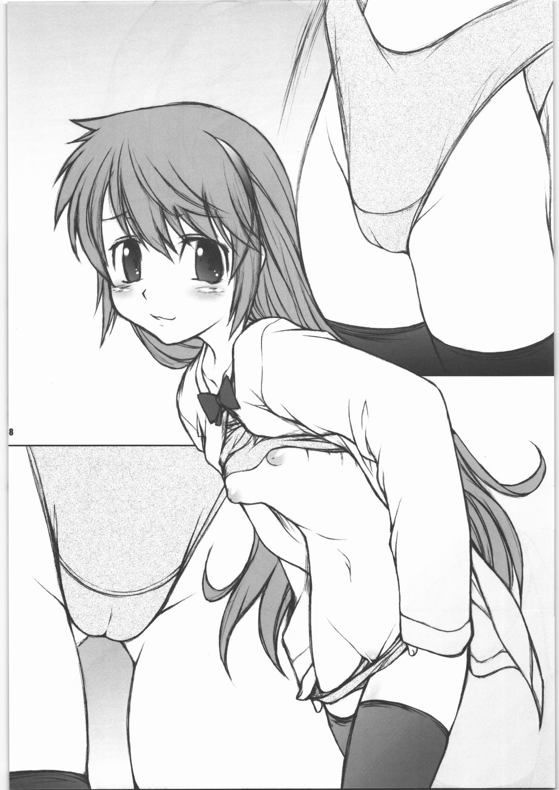 PREPARATION-KAORU.02 page 7 full