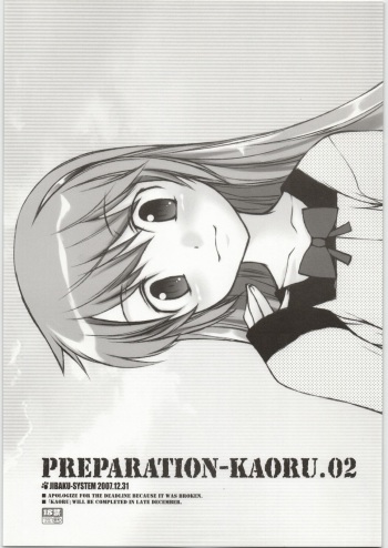 PREPARATION-KAORU.02 cover