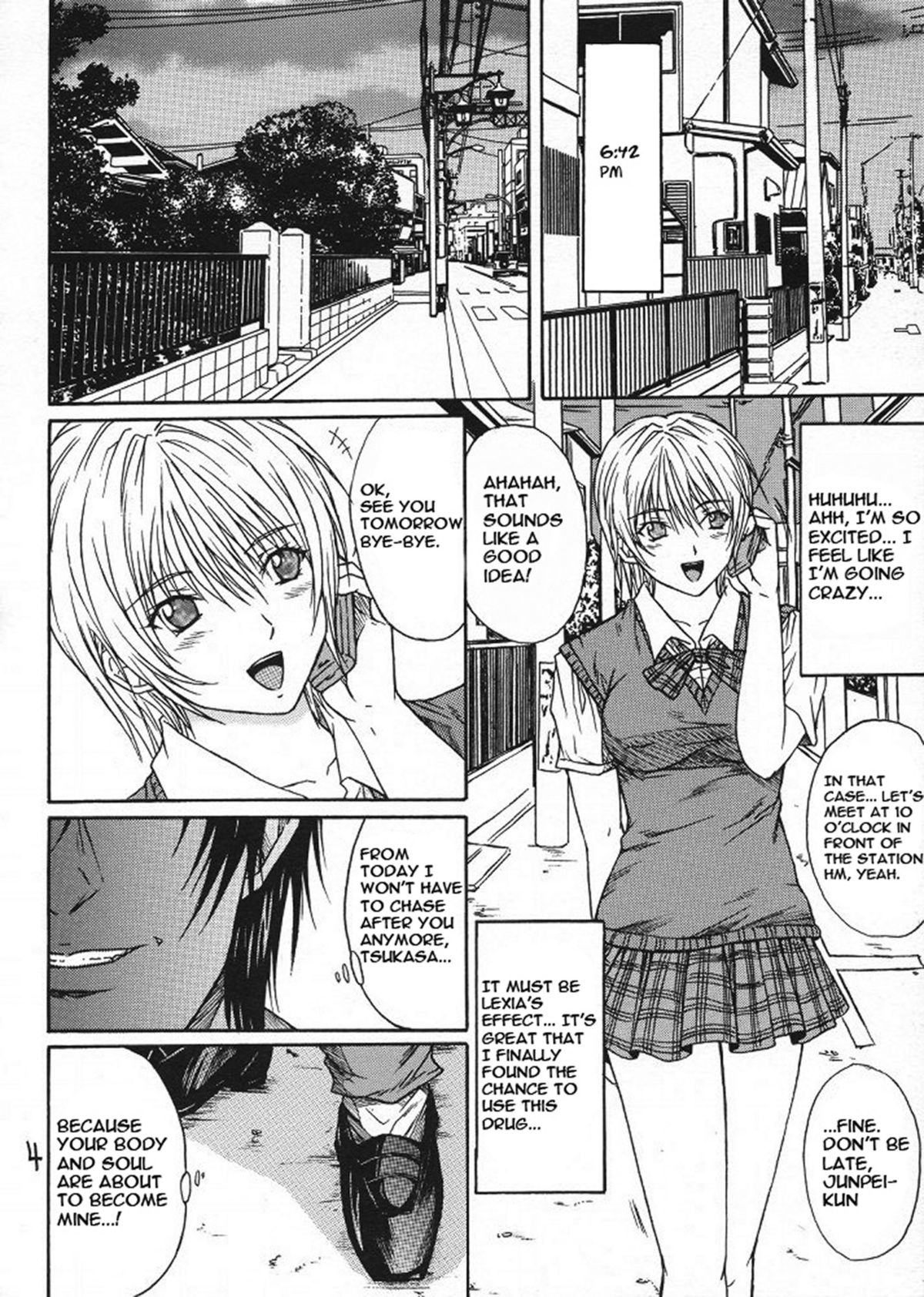 Ryoujoku Rensa 03 page 3 full
