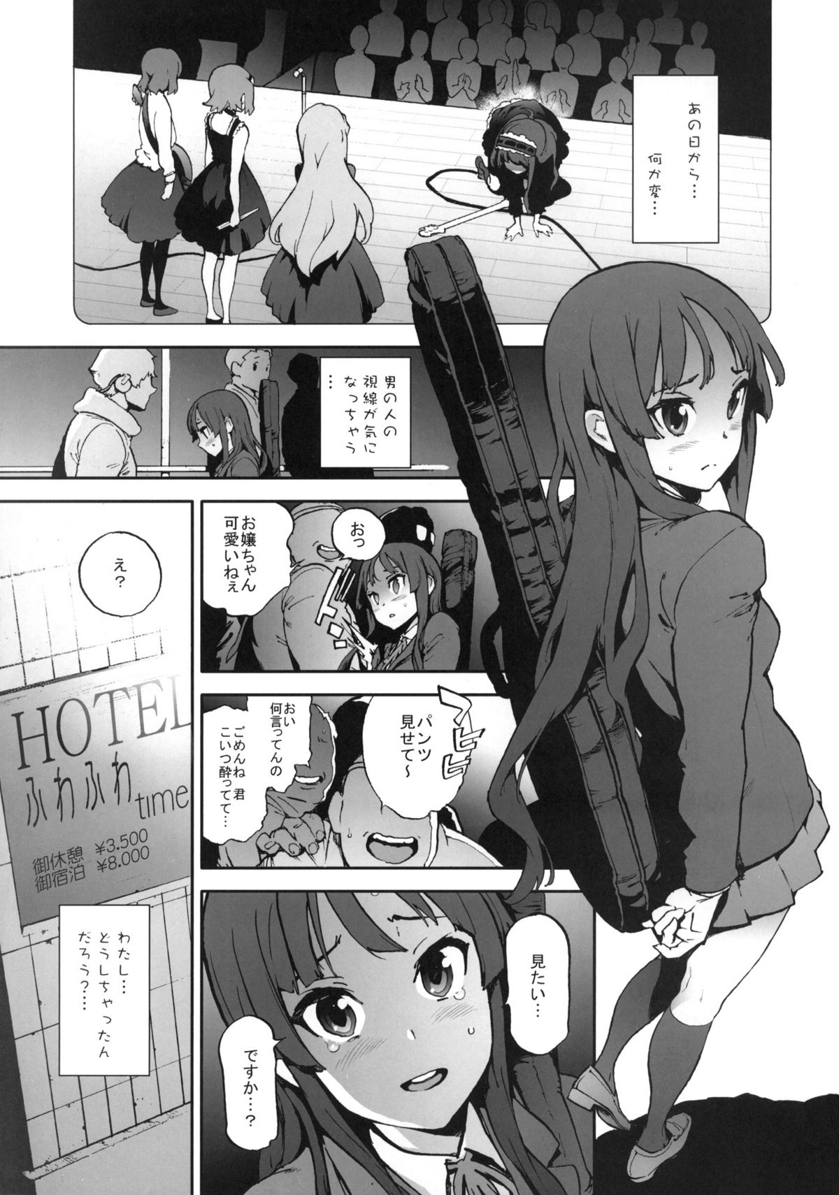 K-BETU page 2 full