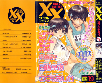 XX 19 cover