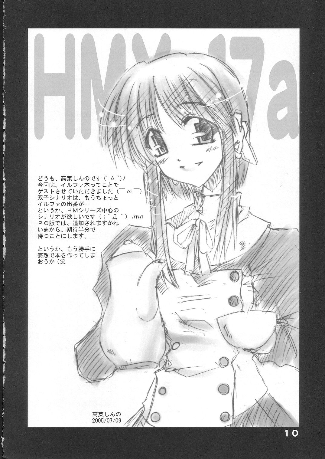 ILUFARHYTHM page 9 full