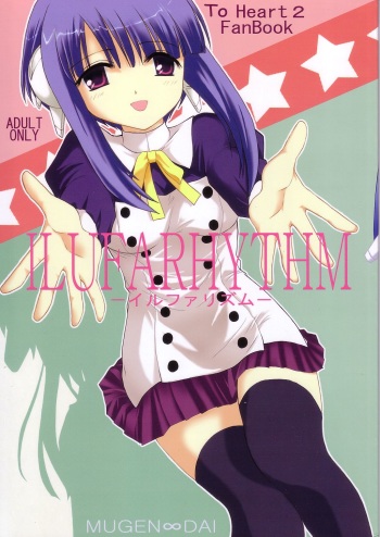 ILUFARHYTHM cover