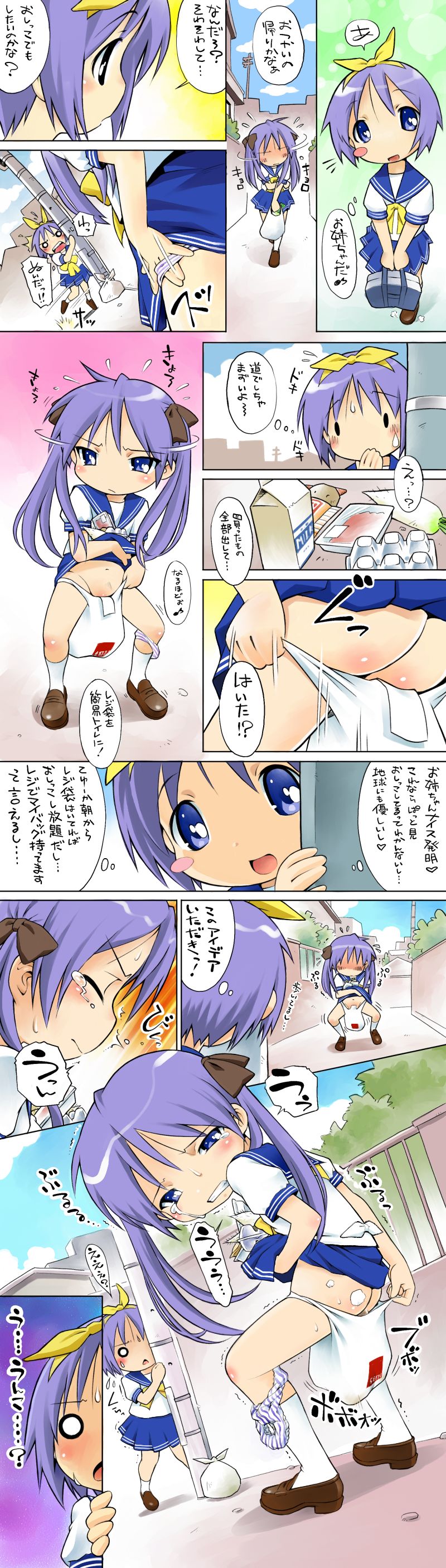 Image sets page 10 full
