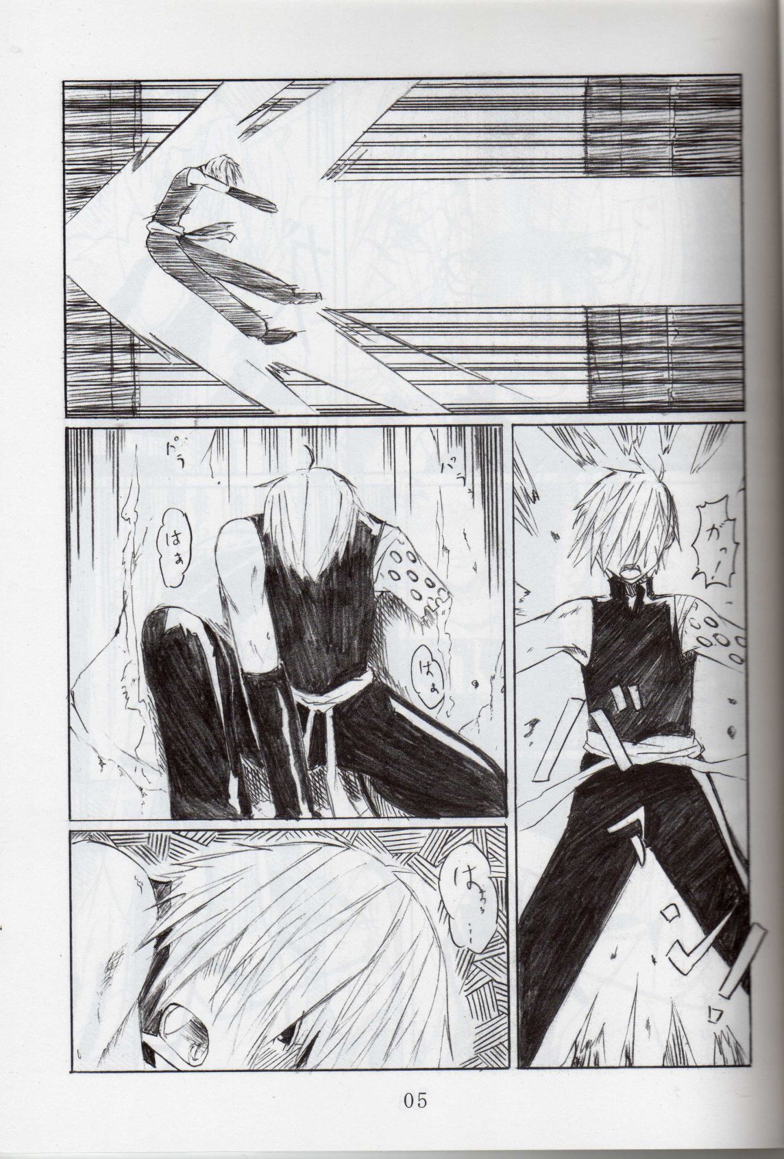 Futari Issyoni! page 4 full