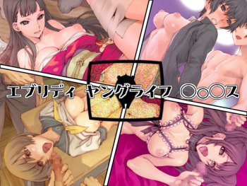 Everyday Young Life Sex cover