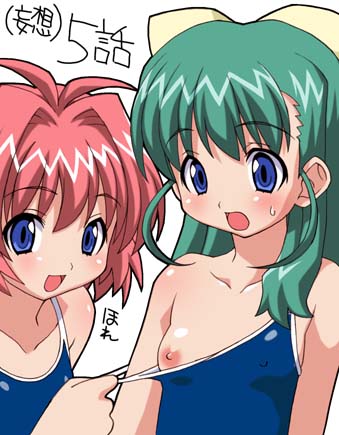 Assorted Ecchi Collection #100 page 2 full