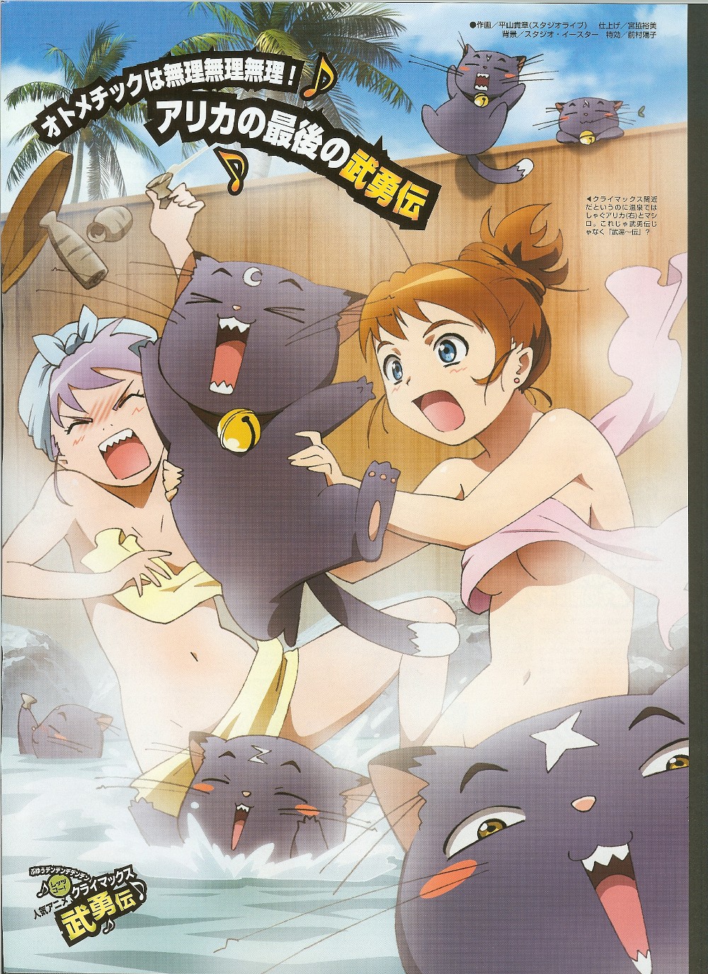 Assorted Ecchi Collection #100 page 8 full