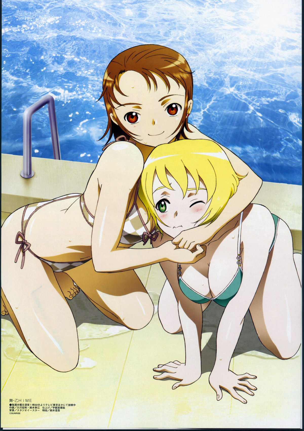 Assorted Ecchi Collection #100 page 9 full