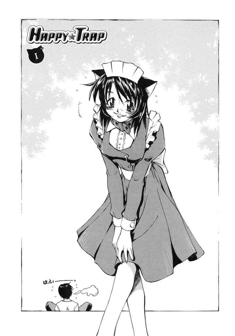 Happy ☆ Trap page 5 full