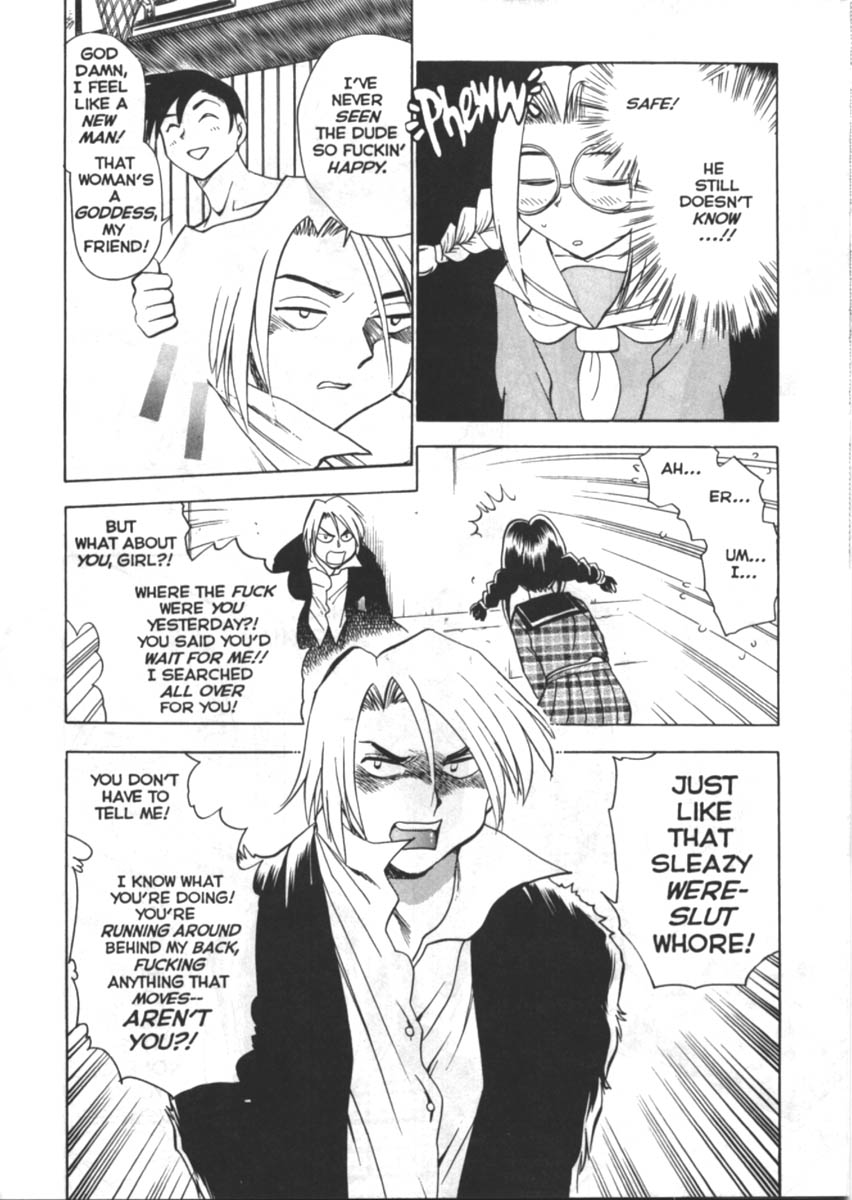 Were-Slut 8 page 5 full