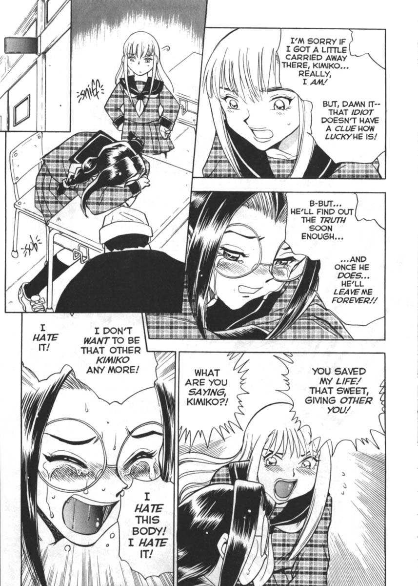 Were-Slut 8 page 8 full