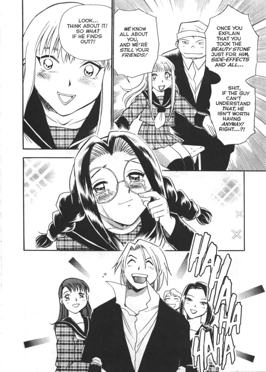 Were-Slut 8 page 9 full