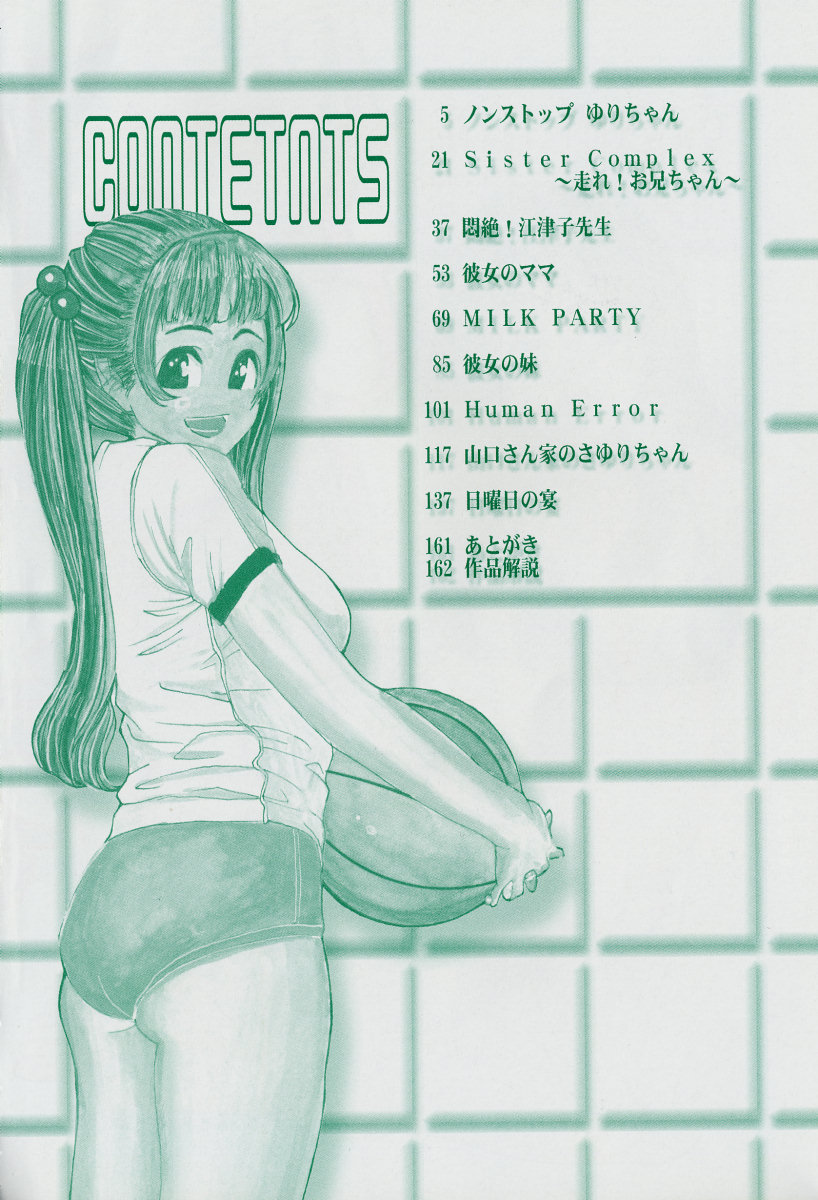 HaaHaa page 8 full