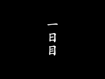 Mukuro cover