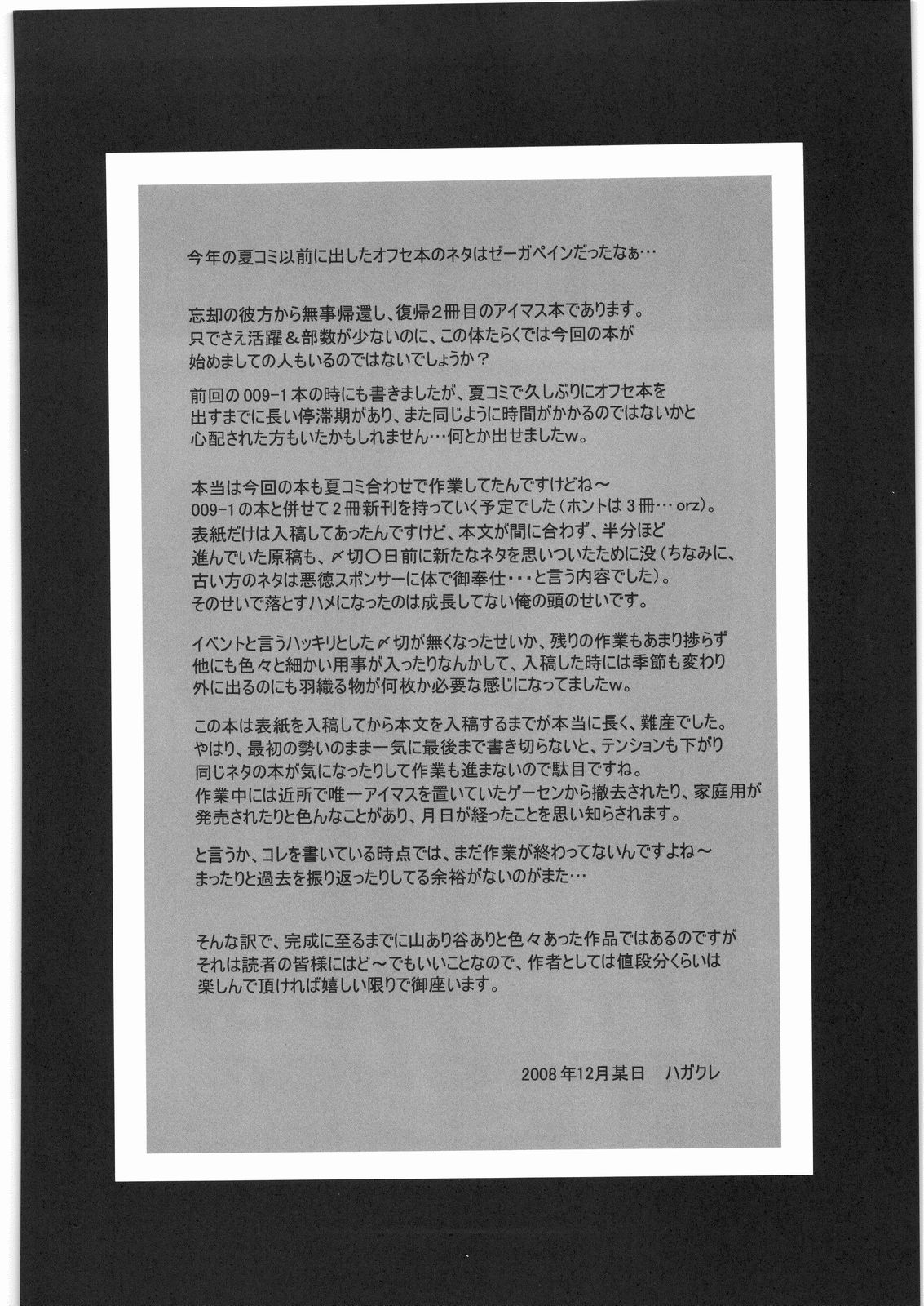 @fternoon speaker page 3 full