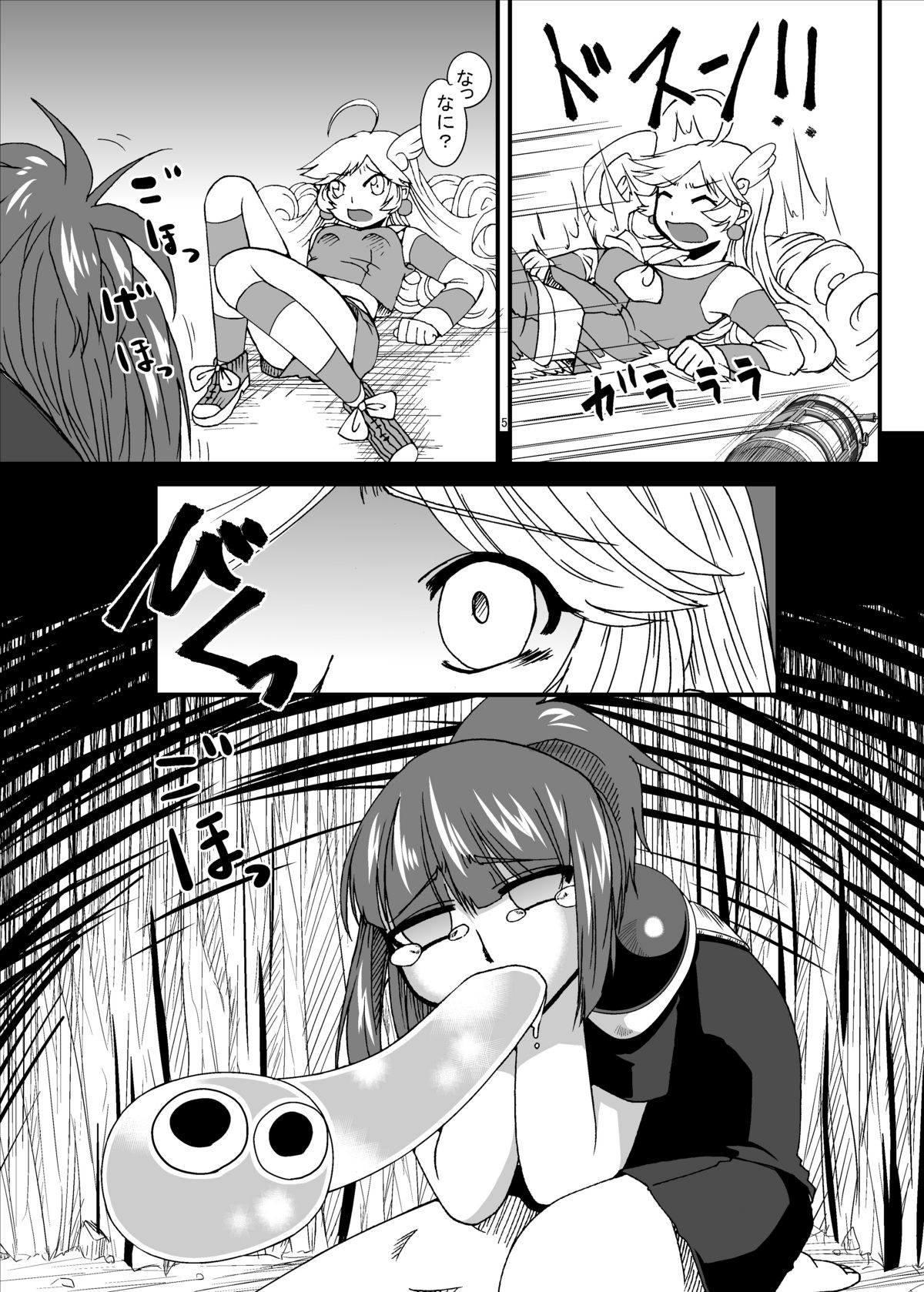 Taina Rensa Fever Tsuu page 5 full