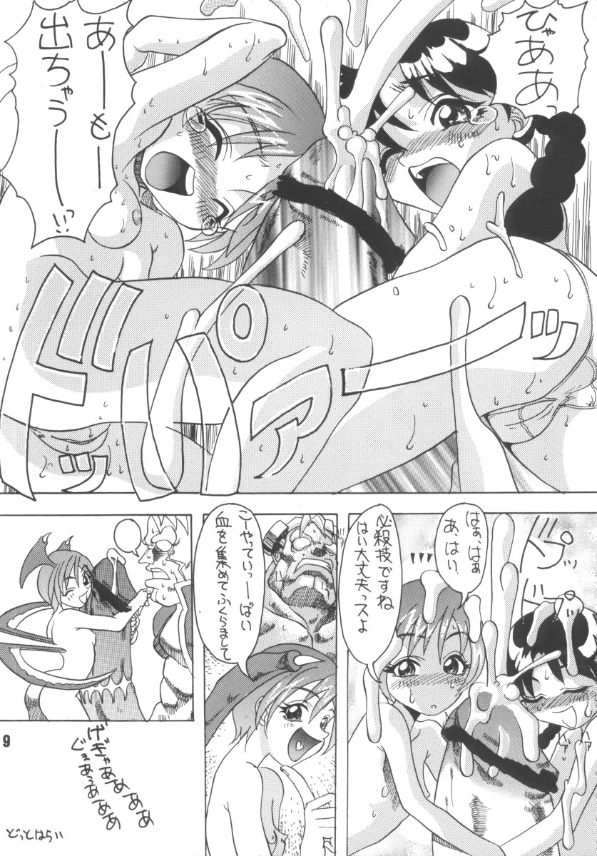 PARIPORON page 8 full