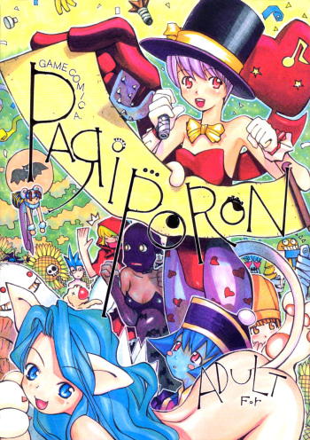 PARIPORON cover