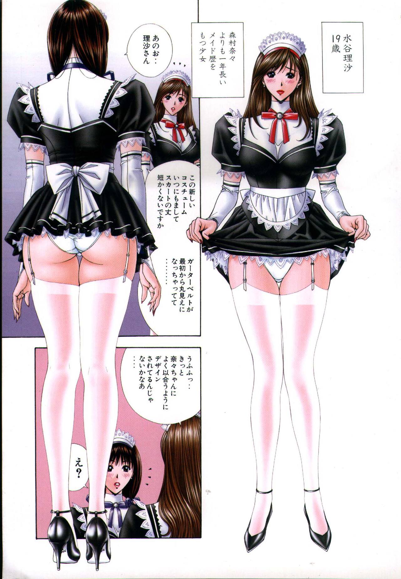 Random Ecchi Gallery No.1 page 3 full
