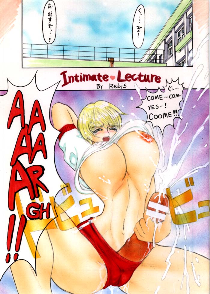 Androgynous Indulgence page 6 full