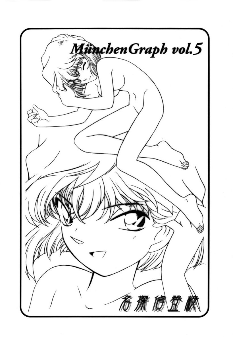 MunchenGraph vol.5 page 2 full