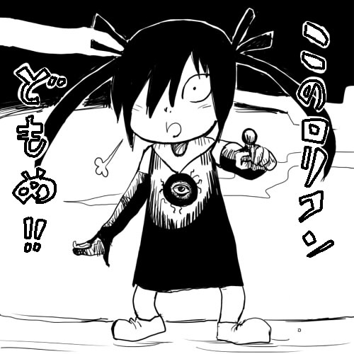 Yuuki page 7 full