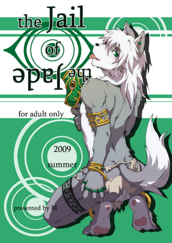the Jail of the Jade cover