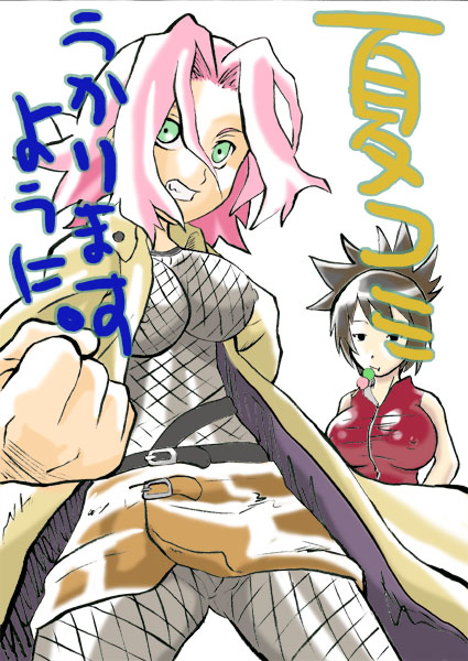 Karakishi Youhei-dan Image set page 3 full