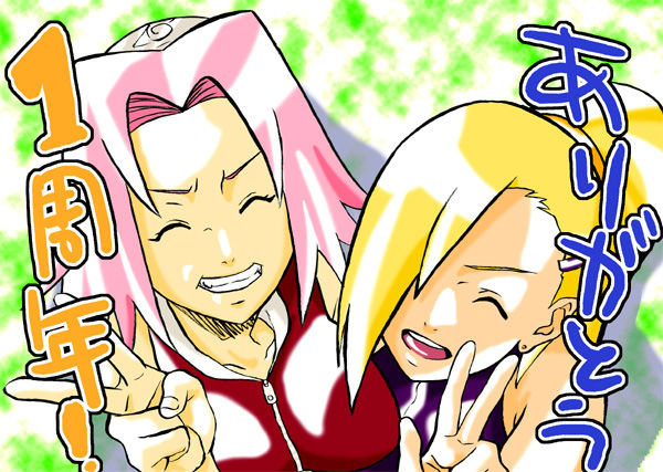 Karakishi Youhei-dan Image set page 4 full