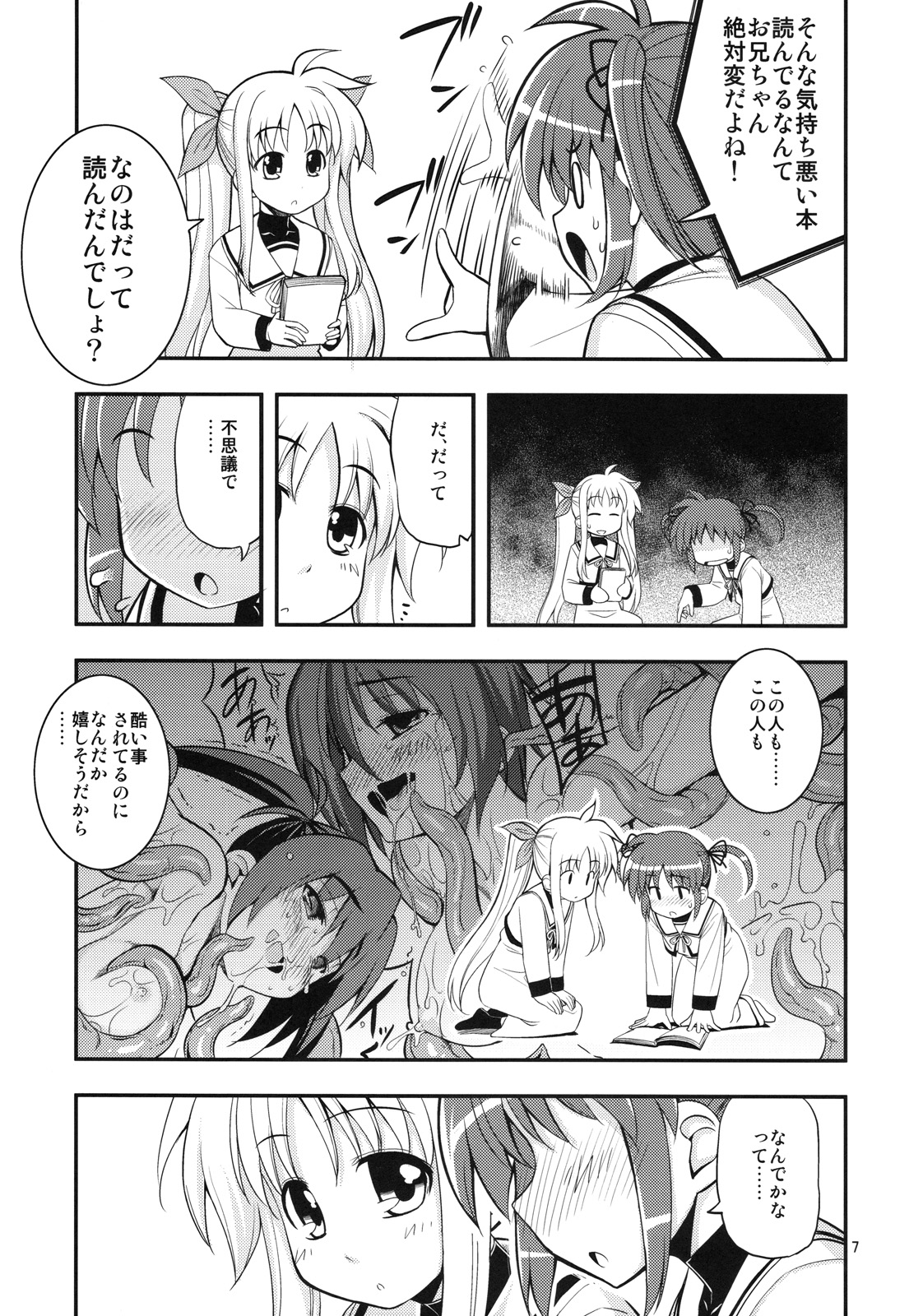 RE 11 page 6 full
