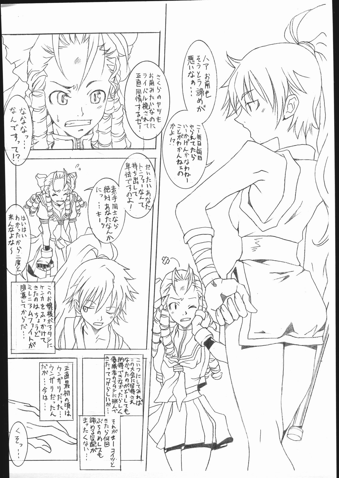 M&amp;K page 5 full