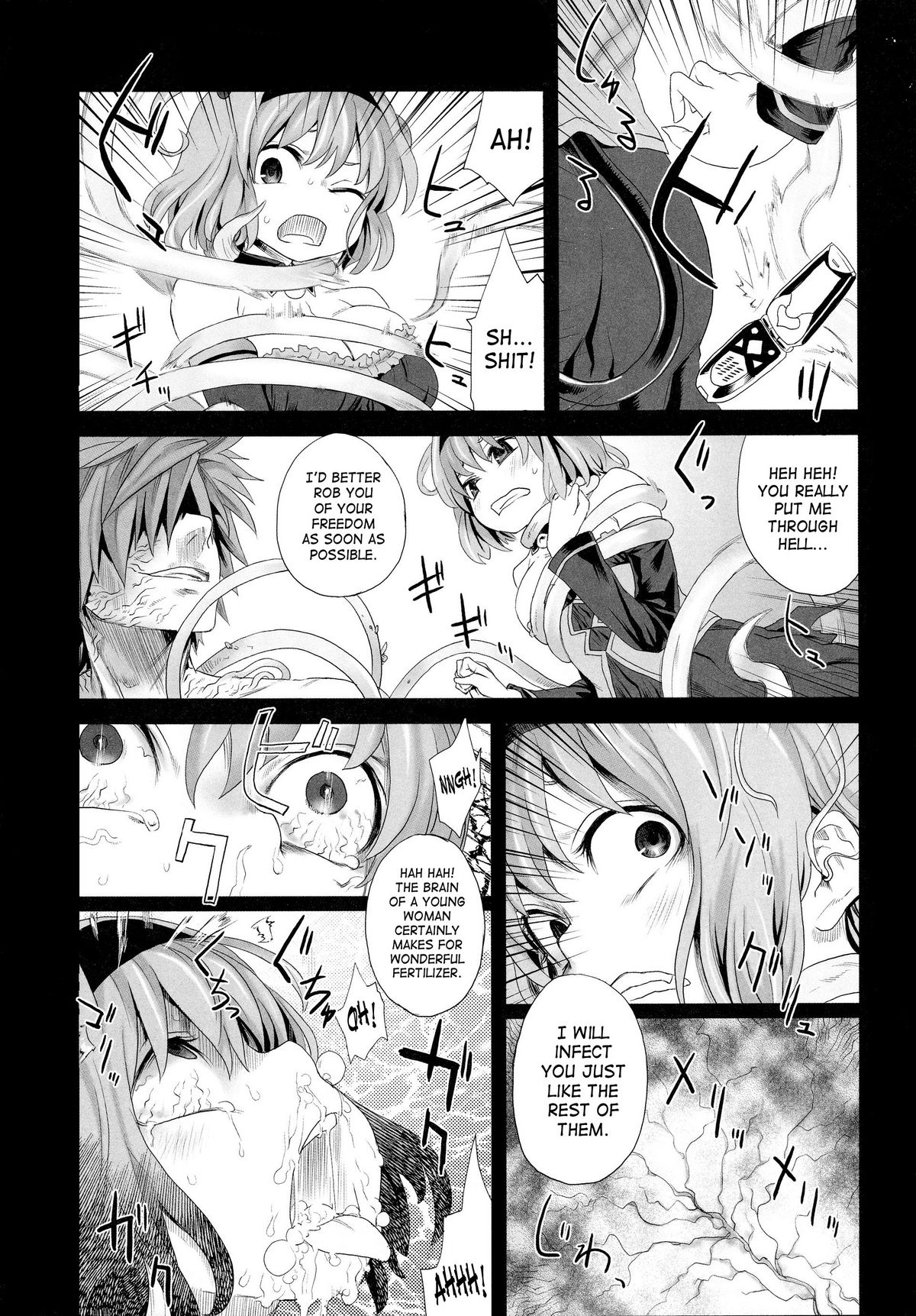 Victim Girls 8 - Venus Trap page 7 full