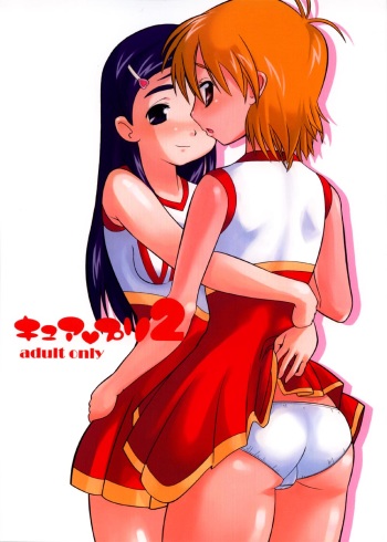 Cure Puri 2 cover
