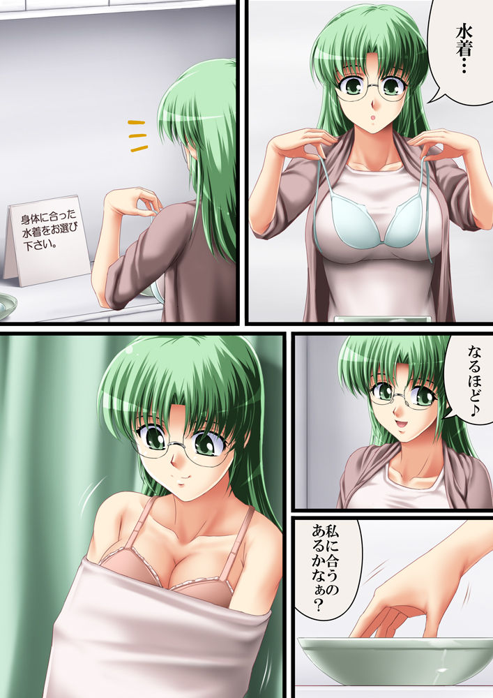 Ero Massage page 3 full