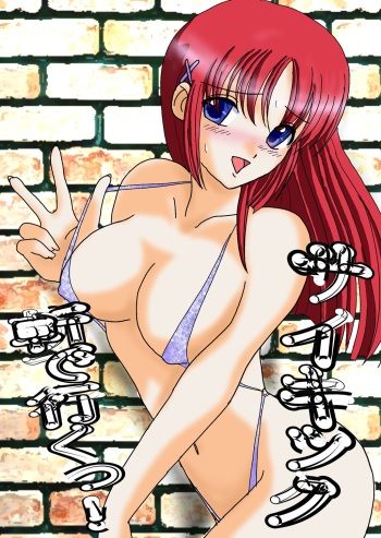 Psychic Zan de Iku cover