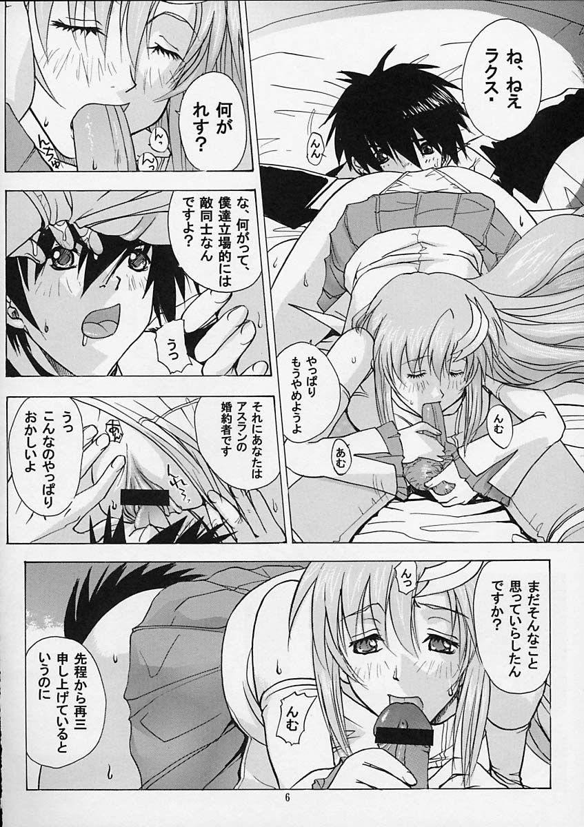 G-SEED Princes page 5 full