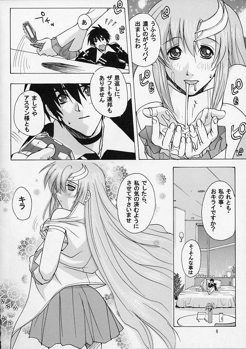 G-SEED Princes page 7 full