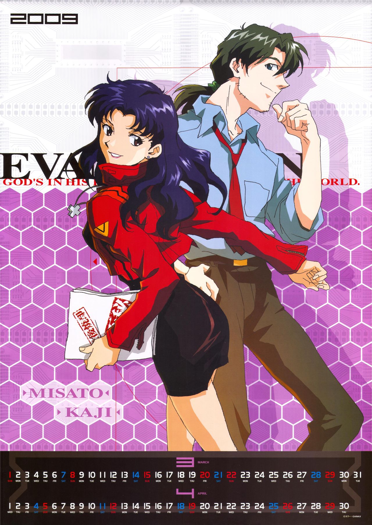 EVANGELION page 4 full